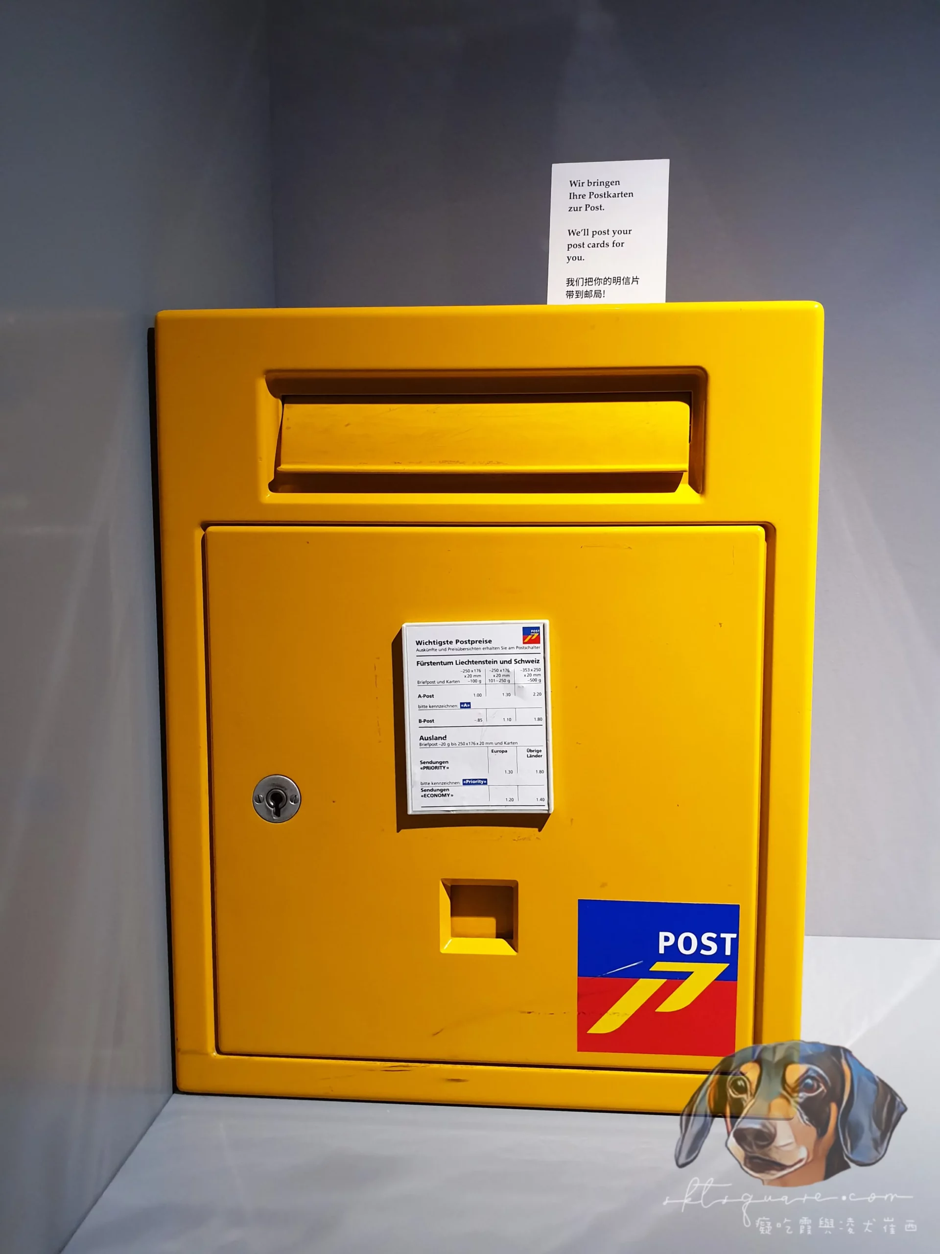列支敦士登 郵票博物館 Liechtenstein PostalMuseum 20190609 145527 浮水 scaled