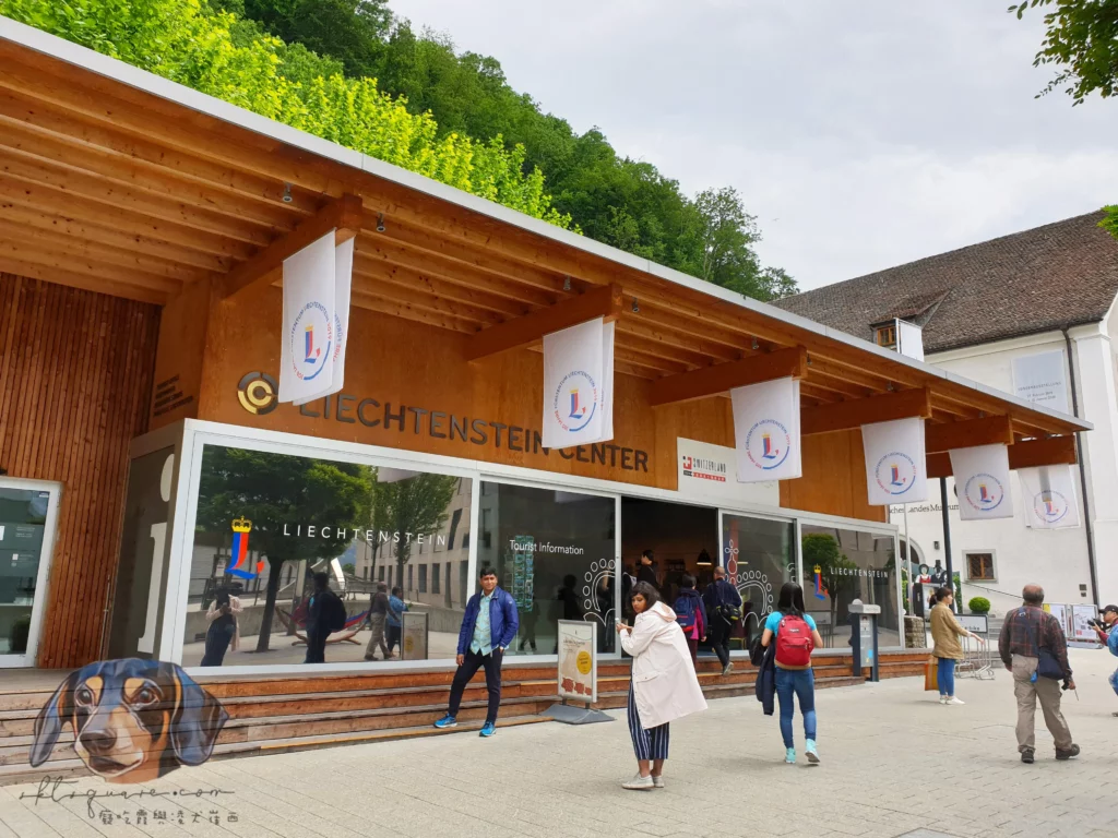 列支敦斯登 遊客中心 Liechtenstein Center in Vaduz 20190609 142107 浮水