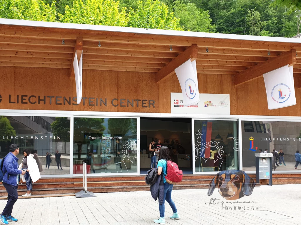 列支敦斯登 遊客中心 Liechtenstein Center in Vaduz 20190609 142108 浮水