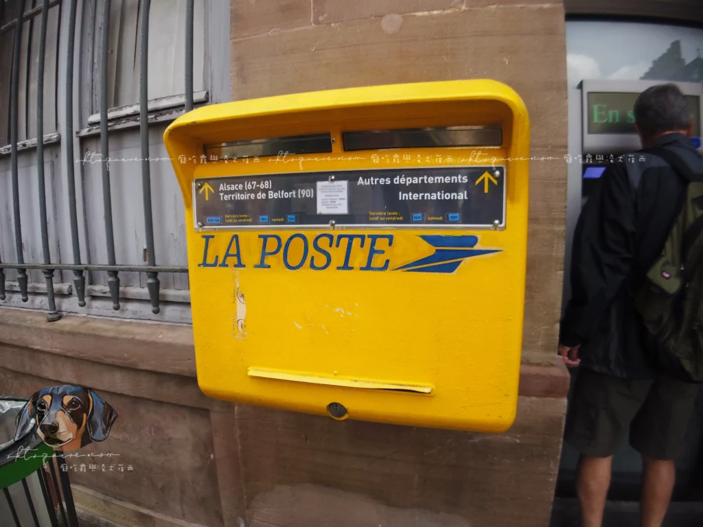 郵局 La Poste Relais 法國 史特拉斯堡 Strasbourg DJI 0376 浮水