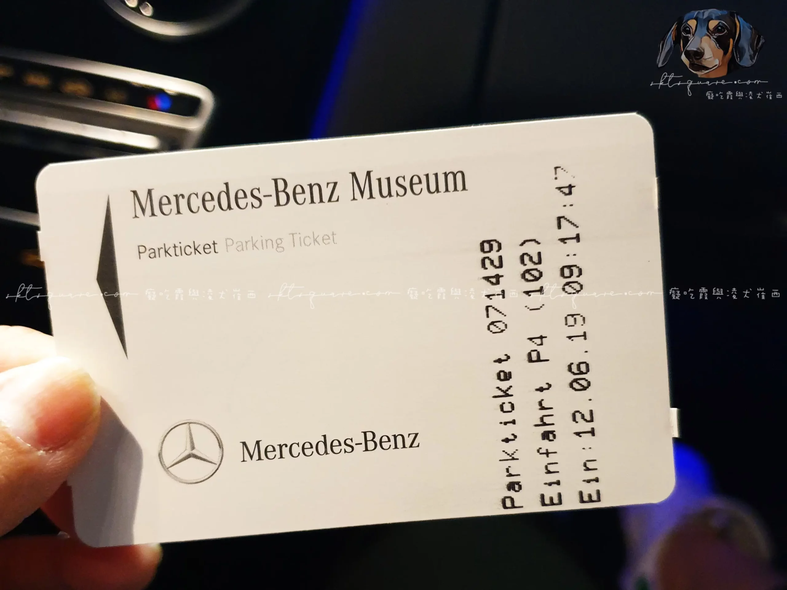 賓士博物館 斯圖加特 germany stuttgart mercedes benz museum 20190612 092129 1 浮水 scaled